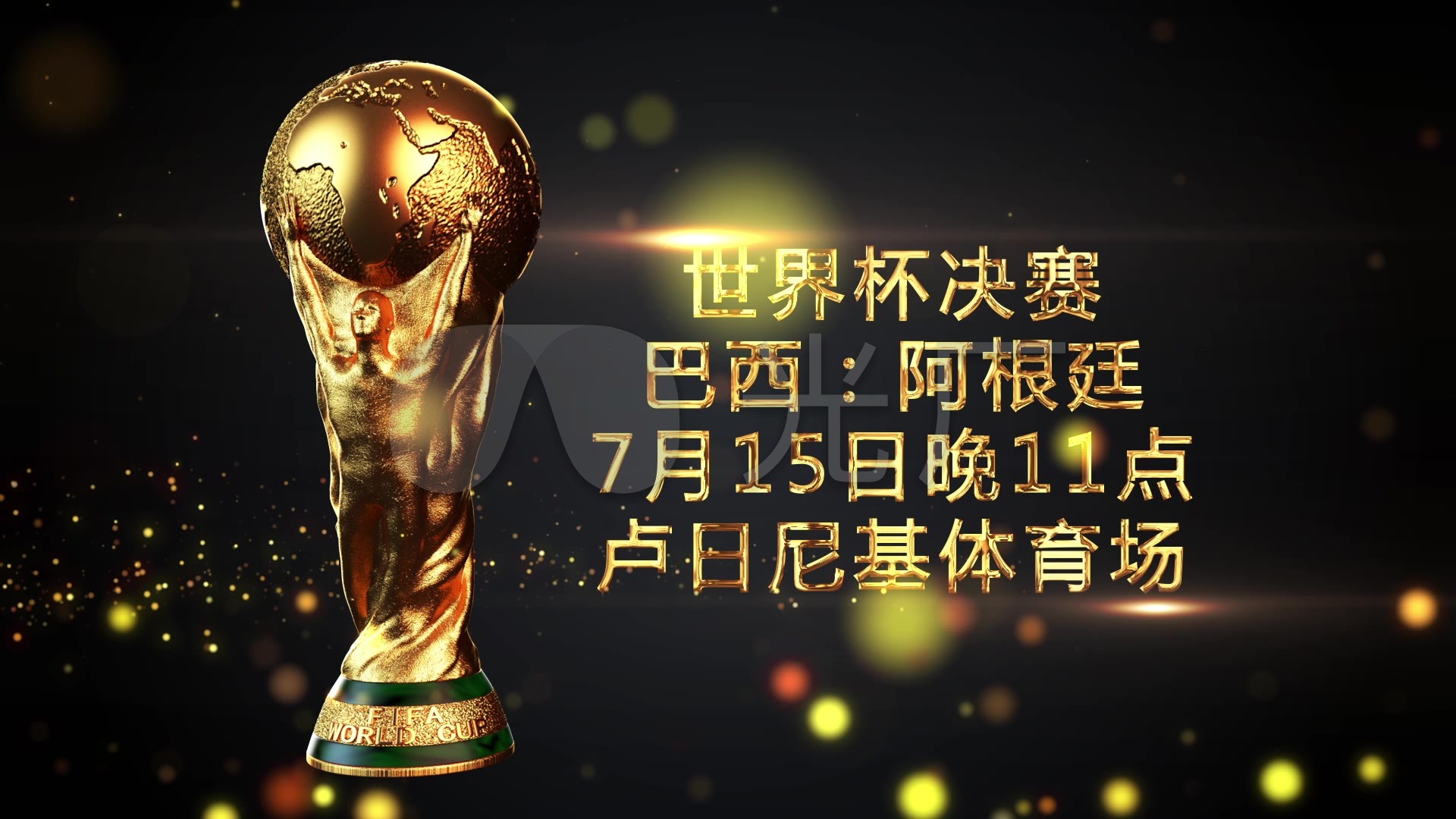 现代