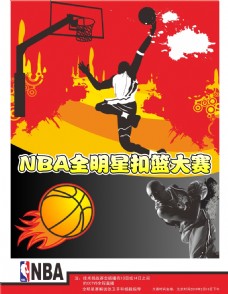 次让球迷们
