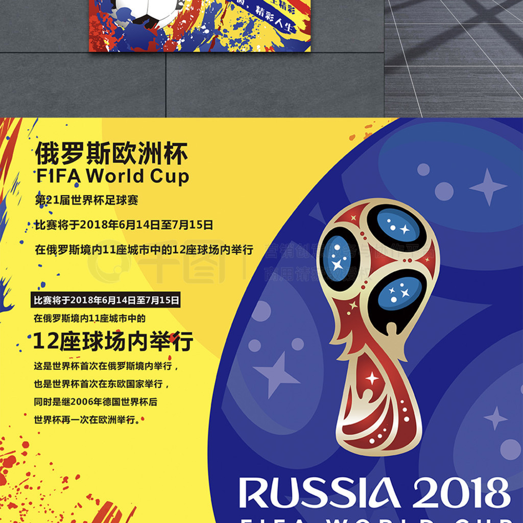垂的体育