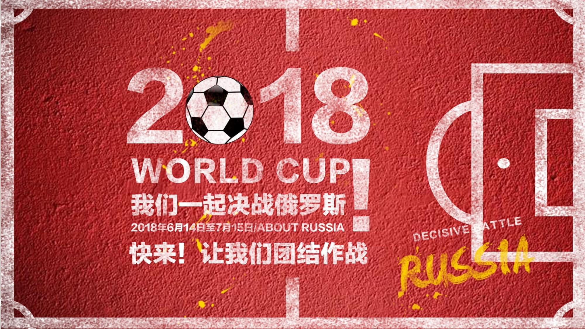 阵火箭
