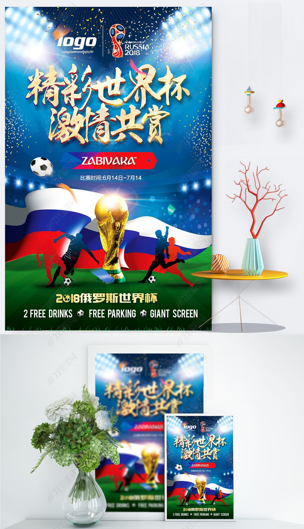 丹尼尔加