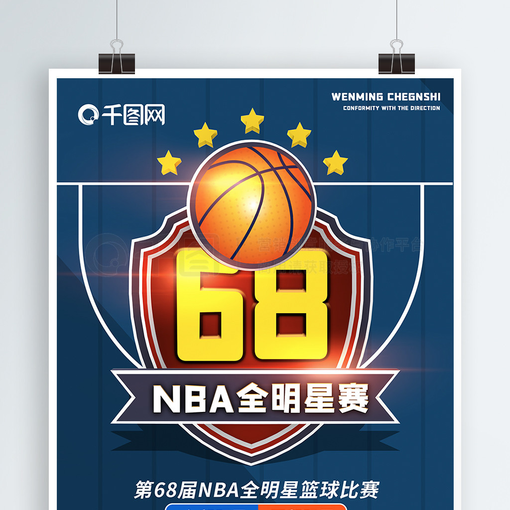 比赛更