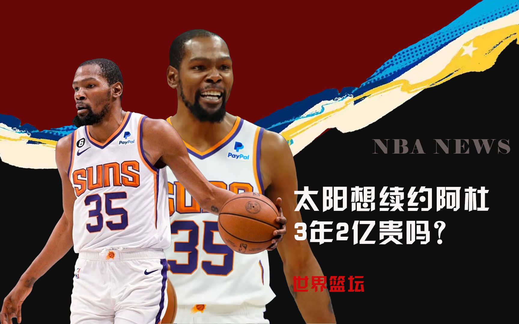 不仅仅